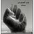 Tarek Freh's profile image
