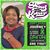 Jamesa Mickles's profile image