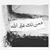 Mubarak Allam's profile image