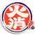 葉修宏's profile image