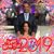 Alice Attia's profile image