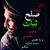 Hasib Andarabi's profile image