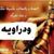 Razaz Omer's profile image