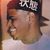 Lenzell Harris's profile image