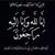 Maysa Al-banna's profile image