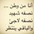Nariman Mujahed's profile image