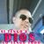 Jesús Luciano Silvestre's profile image