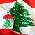 Lina M Beydoun's profile image