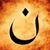 Kat Wynveen's profile image