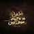Alaa Hossam's profile image