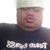 Bong Sammie's profile image