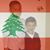 Mariam Khodr Hammadi's profile image