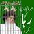 Ch Maqsood Gujjar's profile image