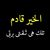 Sabrine Abidi's profile image