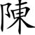Christopher M. Chen's profile image