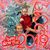 Susan White's profile image