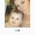 Zoë Leigh Ann Straehl's profile image
