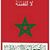 Zineb Hassani's profile image
