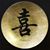Xel RM's profile image