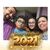 Irazema Rodriguez's profile image