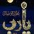 Asraa Almosawy's profile image
