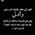 باسم موسى's profile image