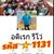อดิเรก รีโว่'s profile image