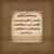 Muhammad Hasan Ramay's profile image