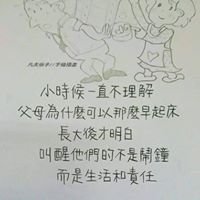 Grace Goo's profile image