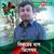 Sohag Ahmed's profile image