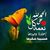 حيووووو العراقي's profile image