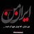 Gity Eghtedar's profile image