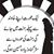 Atiqa Naz's profile image