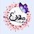 Erika Edith Dominguez Rosales's profile image