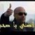 الصقر صقر's profile image