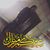 Hussam HR's profile image