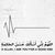 Shahze Malik's profile image
