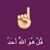 Aman Ullah's profile image