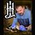 Greg Alan Heminger's profile image
