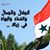 Rula G. Jabbour's profile image