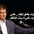 Sami Mohamad's profile image