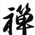 Green Leaf Spa's profile image