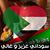 Rawaa Babiker's profile image