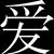 Kym Lieu's profile image