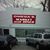 Omega's Market and Diner/Catering's profile image