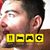 Luis Angel Sanchez's profile image