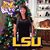 Tammy Blanchard Pitre's profile image
