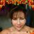 Alicia Lucero Ontiveros's profile image