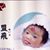 Masataka Matsuzaki's profile image