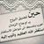 Sabah Daghlas's profile image